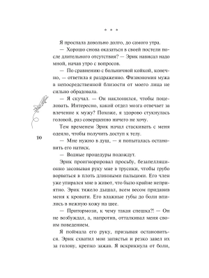 Импортировано из Wildberries