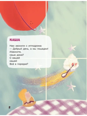 Импортировано из Wildberries