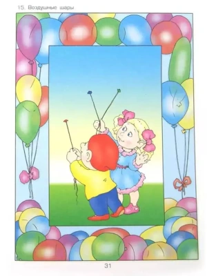 Импортировано из Wildberries