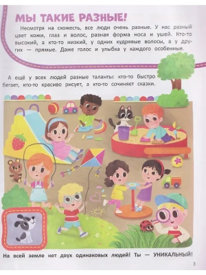 Импортировано из Wildberries