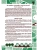 Импортировано из Wildberries Импортировано из Wildberries