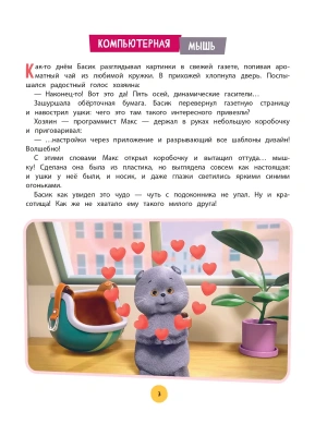 Импортировано из Wildberries