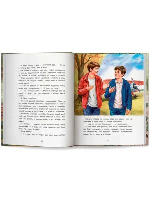 Импортировано из Wildberries