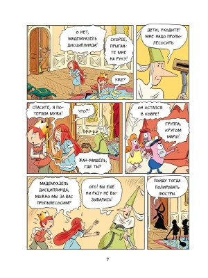 Импортировано из Wildberries