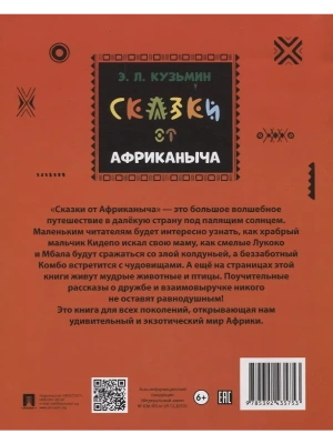 Импортировано из Wildberries
