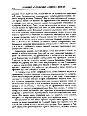 Фотография из отзыва покупателя