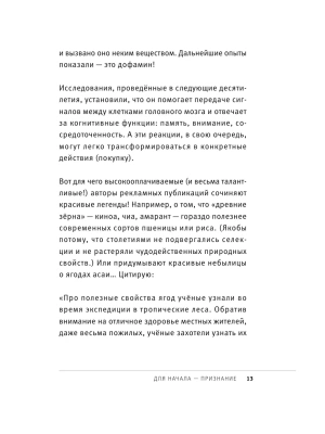 Фотография из отзыва покупателя