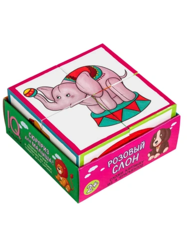 Умные кубики в поддончике. 4 штуки. Розовый слон- купить в магазине Кассандра, фото, 9785811275052, 