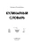 Импортировано из Wildberries Импортировано из Wildberries