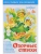 Импортировано из Wildberries Импортировано из Wildberries