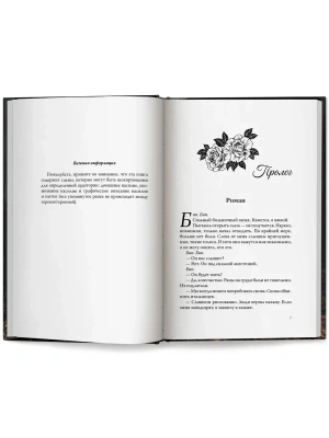 Импортировано из Wildberries