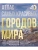 Импортировано из Wildberries Импортировано из Wildberries