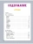 Импортировано из Wildberries Импортировано из Wildberries