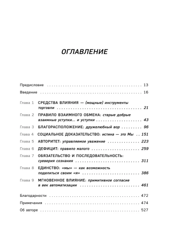 ���������� �������. 7-� ����������� �������- ������ � �������� ���������, ����, 9785041579920, 