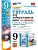 Физика 9кл.Перышкин.Тетрадь для лабораторных работ.ФГОС НОВЫЙ (две краски) - купить в магазине Кассандра, фото, , 