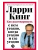 Как разговаривать с кем угодно, когда угодно и где угодно- купить в магазине Кассандра, 9785006301924, Как разговаривать с кем угодно, когда угодно и где угодно- купить в магазине Кассандра, фото, 9785006301924,