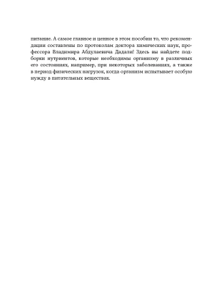 Импортировано из Wildberries