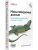 Импортировано из Wildberries Импортировано из Wildberries