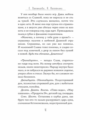 Импортировано из Wildberries