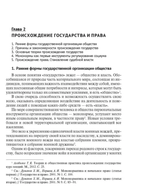 Фотография из отзыва покупателя