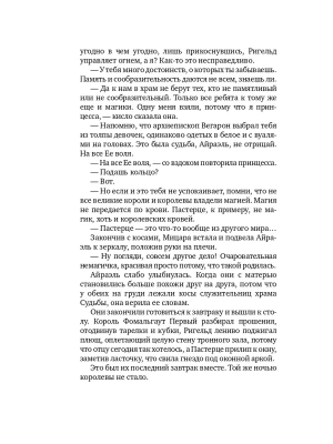 Импортировано из Wildberries