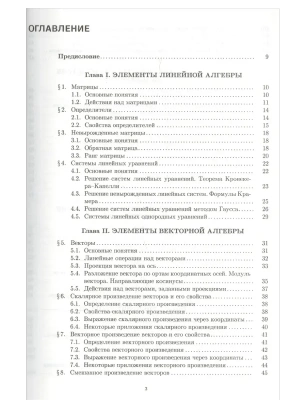 Фотография из отзыва покупателя