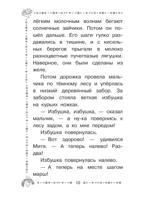 Импортировано из Wildberries