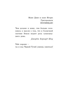 Фотография из отзыва покупателя