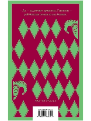 Импортировано из Wildberries