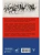 Импортировано из Wildberries Импортировано из Wildberries