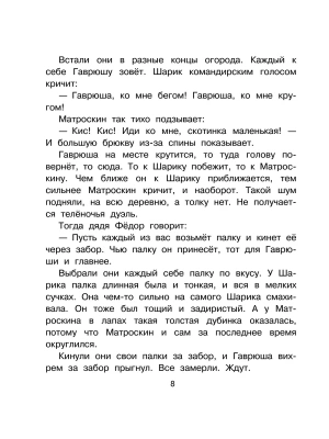 Фотография из отзыва покупателя