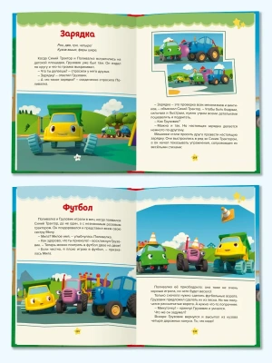 Импортировано из Wildberries