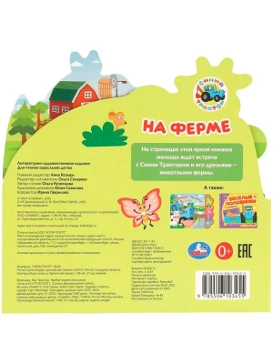 Импортировано из Wildberries
