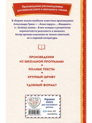 Импортировано из Wildberries