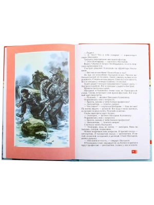 Импортировано из Wildberries