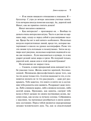 Импортировано из Wildberries