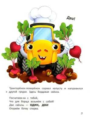 Импортировано из Wildberries