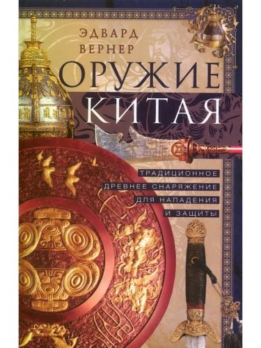 ������ �����. ������������ ������� ���������� ��� ��������� � ������- ������ � �������� ���������, ����, 9785952463585, 