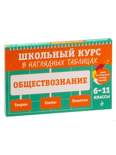 ��������������: 6-11 ����� ��� ����- ������ � �������� ���������, ����, 9785041799007, 