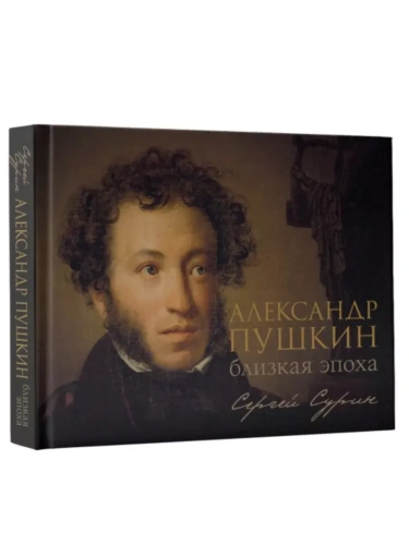 ��������� ������: ������� �����- ������ � �������� ���������, ����, 9785171597757, 