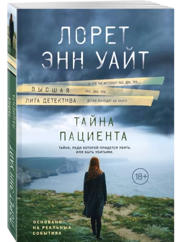 ����� ��������- ������ � �������� ���������, ����, 9785041892715, 