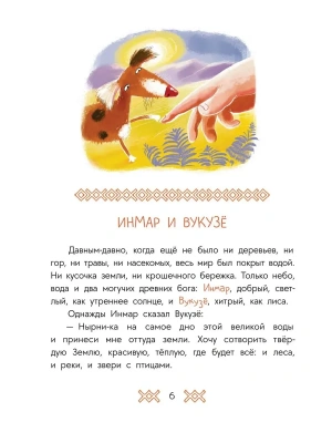 Импортировано из Wildberries