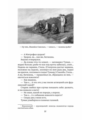 Импортировано из Wildberries
