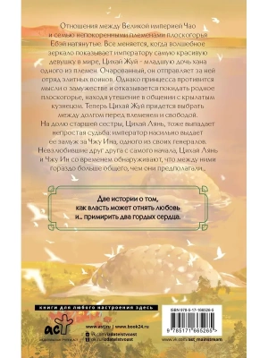 Импортировано из Wildberries
