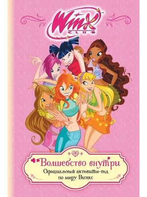Импортировано из Wildberries