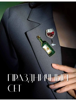 Импортировано из Wildberries