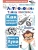 Астрономия. Тайны космоса- купить в магазине Кассандра, 9785171345587, Астрономия. Тайны космоса- купить в магазине Кассандра, фото, 9785171345587,