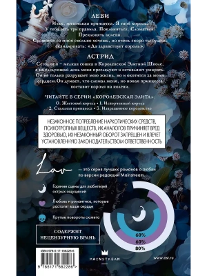Импортировано из Wildberries