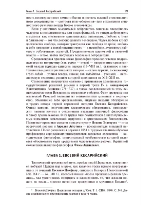 Фотография из отзыва покупателя
