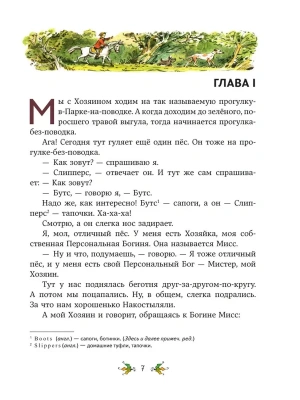 Импортировано из Wildberries